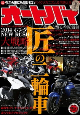 ȥХ 2014ǯ6 2014ǯ6