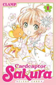 Cardcaptor Sakura: Clear Card 1【電子書籍】[ CLAMP ]