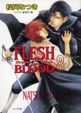FLESH & BLOOD 