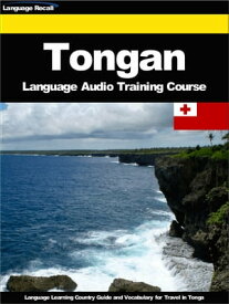 Tongan Language Audio Training Course Language Learning Country Guide and Vocabulary for Travel in Tonga【電子書籍】[ Language Recall ]