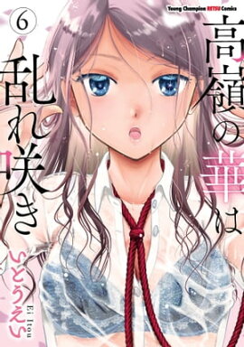 ����βڤ����餭��6 