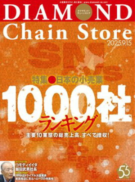 ��������ɡ��������󥹥ȥ�2025ǯ9��15���� 