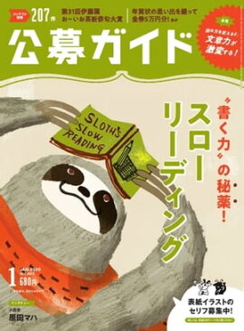 ���祬���� 2020ǯ1��� 