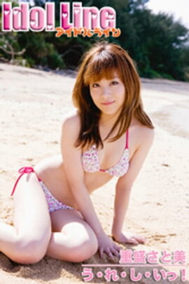 �����������֤����졦�������á��� 