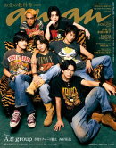 anan(アンアン) 2026年 6月10日号 No.2498[お金の教科書2026]