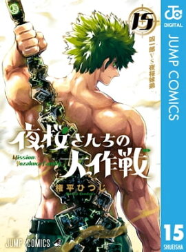 ��������������� 15 