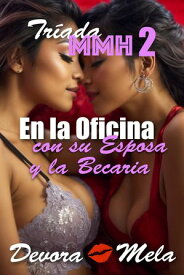 En la Oficina con su Esposa y la Becaria. Tr?ada MMH 2【電子書籍】[ Devora Mela ]