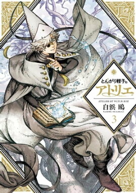 楽天kobo電子書籍ストア エイリアン9ネクスト 2 富沢ひとし