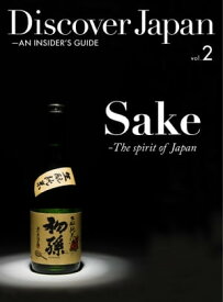 Discover Japan - AN INSIDER’S GUIDE vol.2【電子書籍】