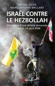 Isra?l contre le Hezbollah Chronique d'une d?faite annonc?e 12 juillet - 14 ao?t 2006【電子書籍】[ Marc-Antoine Brillant ]