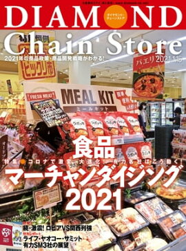 ��������ɡ��������󥹥ȥ� 2021ǯ1��15���� 