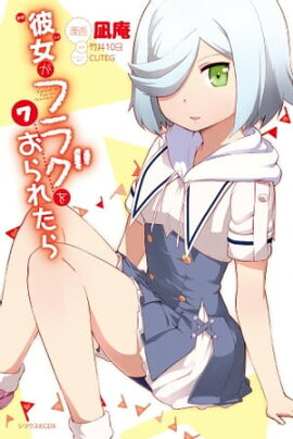 ������ե饰�򤪤�줿��ʣ��� 