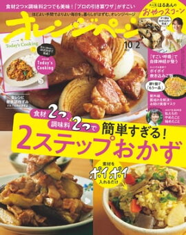 ����󥸥ڡ��� 2022ǯ 10/2�� 