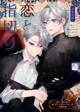 ���Ȼ��ڤ� 