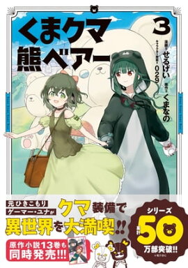 ���ޡ����ޡ������٥����ʥ��ߥå��ˡ��Ż�����ŵ�աۣ� 