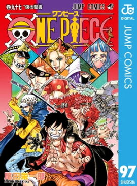 ONE PIECE Υ 97 