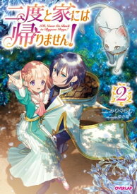楽天市場 挿し木 本 雑誌 コミック の通販
