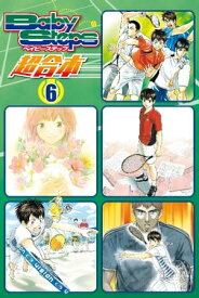 ベイビーステップ　超合本版（6）【電子書籍】[ 勝木光 ]