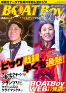 BOATBoy 2026年3月号