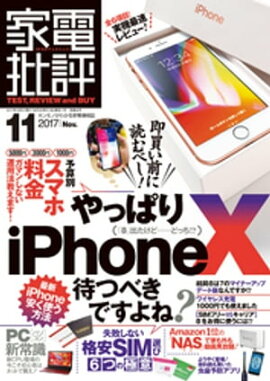 ������ɾ 2017ǯ 11��� 