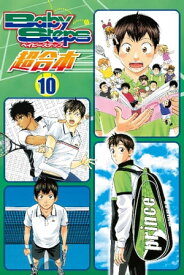 ベイビーステップ　超合本版（10）【電子書籍】[ 勝木光 ]