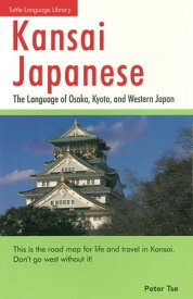 Kansai Japanese The Language of Osaka, Kyoto, and Western Japan: This Japanese Phrasebook and Language Guide Teaches the Kansai Dialect【電子書籍】[ Peter Tse ]
