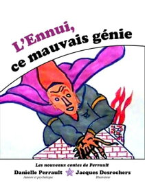 L'ennui, ce mauvais g?nie【電子書籍】[ Danielle Perrault ]