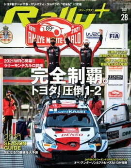 RALLY PLUS Vol.28 