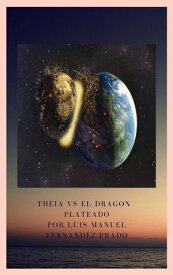 Theia, y el Drag?n plateado (La Luna). 1, #1【電子書籍】[ Luis Fernandez ]