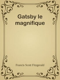 Gatsby le magnifique【電子書籍】[ Francis Scott Fitzgerald ]