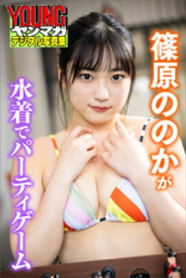 �ĸ��ΤΤ�������ǥѡ��ƥ������ࡡ���ޥ��ǥ�����̿��� 