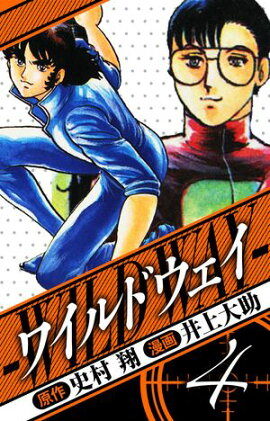 �磻��ɥ���������¢�ǡ�4 