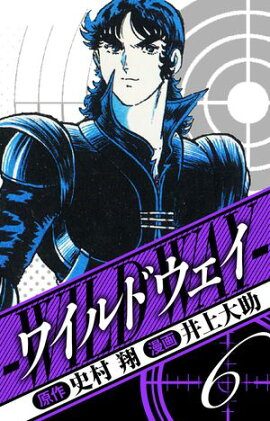 �磻��ɥ���������¢�ǡ�6 