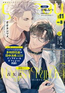 gateau (ガトー) 2024年11月号 ver.B