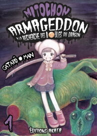 Mitochon Armageddon - tome 1【電子書籍】[ Man Gataro ]