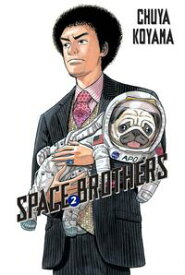 Space Brothers 2【電子書籍】[ Chuya Koyama ]