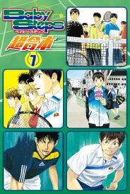 ベイビーステップ　超合本版（7）【電子書籍】[ 勝木光 ]