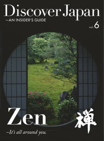 Discover Japan - AN INSIDER’S GUIDE vol.6【電子書籍】