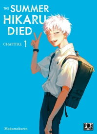The Summer Hikaru Died Chapitre 001【電子書籍】[ Mokumokuren ]