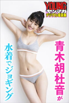 ���ڸ��β�������ǥ��祮�󥰡����ޥ��ǥ�����̿��� 