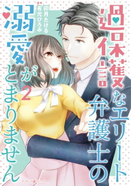 ݸʥ꡼۸ΤŮȤޤޤ2 