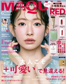 MAQUIA 2026年6月号