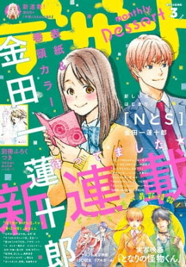 �ǥ����� 2018ǯ 3��� [2018ǯ1��24��ȯ��] 