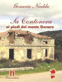 Sa Contonera Ai piedi del monte Gonare【電子書籍】[ Gonaria Nieddu ]