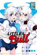 リトル・ブル(2)