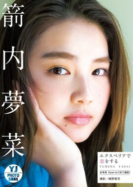 ڥǥ YJ PHOTO BOOK̴ڼ֥̿ڥꥢ򤹤 