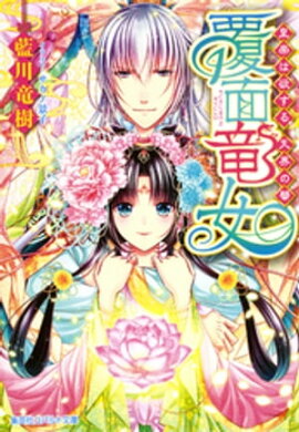 ʤ��ε��7��������ߤ��롢ŷ���β� 