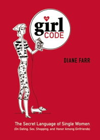 The Girl Code The Secret Language of Single Women (On Dating, Sex, Shopping, and Honor Among Girlfriends)【電子書籍】[ Diane Farr ]