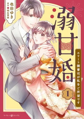 Ůź꡼ȸʤ򤴽˾Ǥ1 