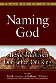 Naming God Avinu MalkeinuーOur Father, Our King【電子書籍】[ Rabbi Lawrence A. Hoffman ]